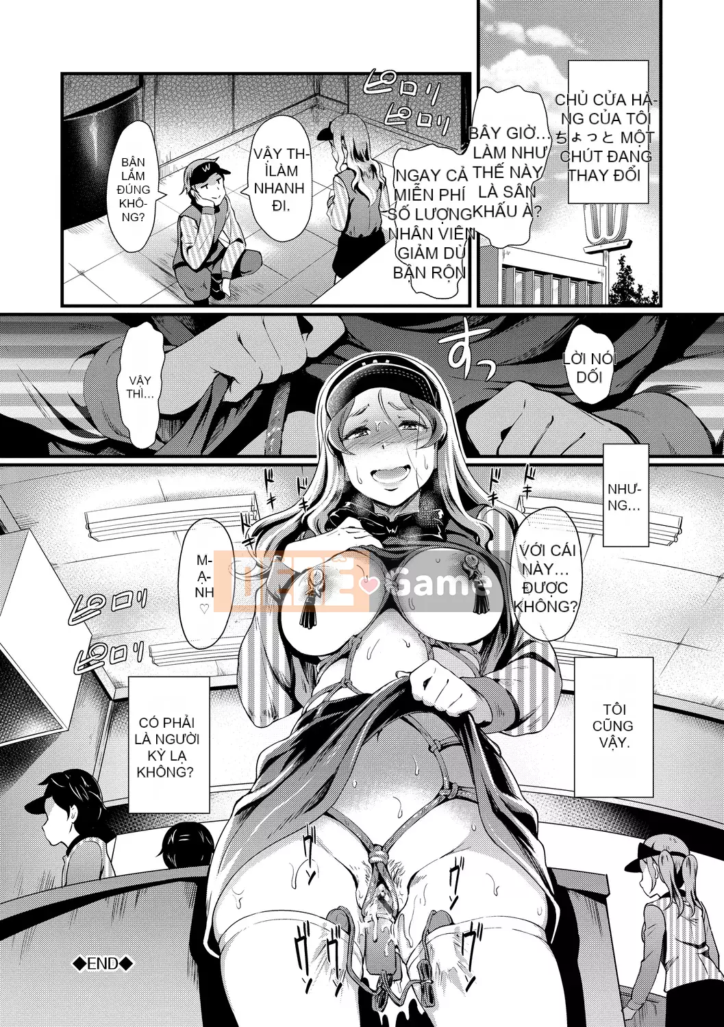 [Hiroshiki] Chorome Switch [Kỹ thuật số]