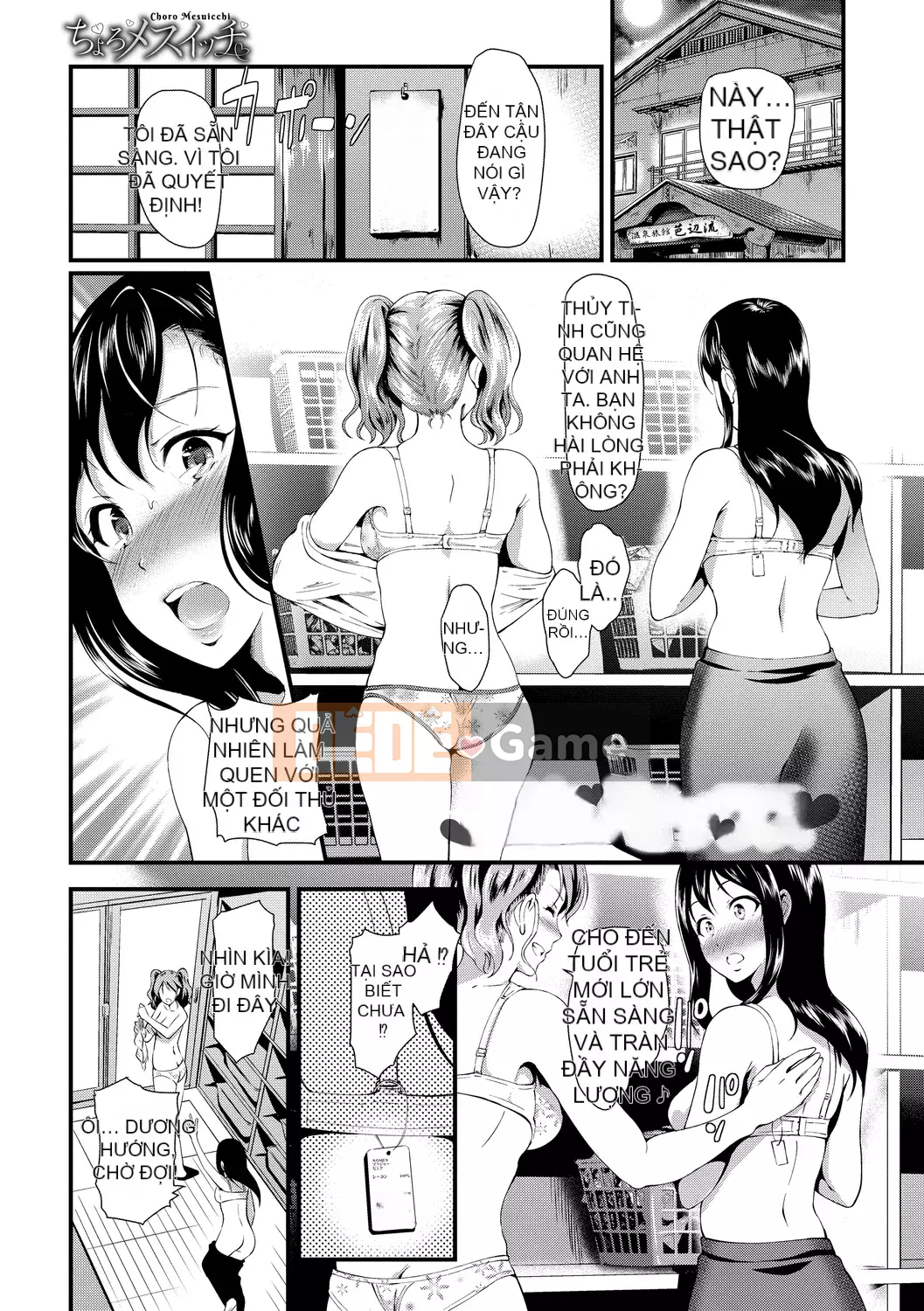 [Hiroshiki] Chorome Switch [Kỹ thuật số]