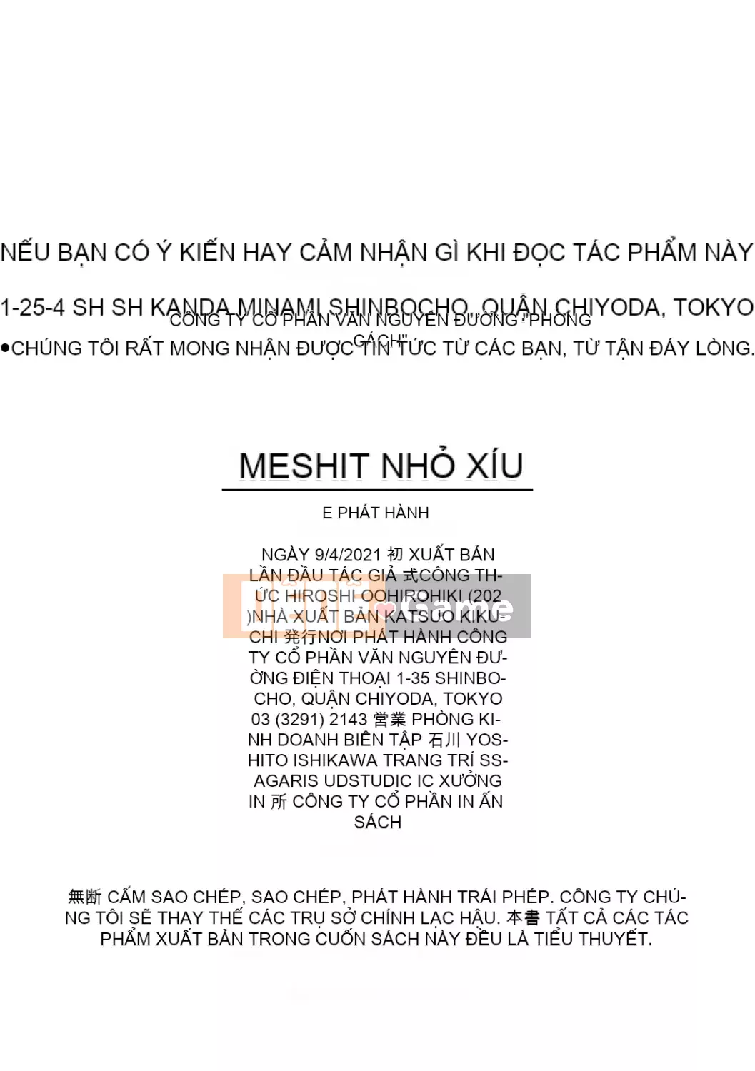 [Hiroshiki] Chorome Switch [Kỹ thuật số]