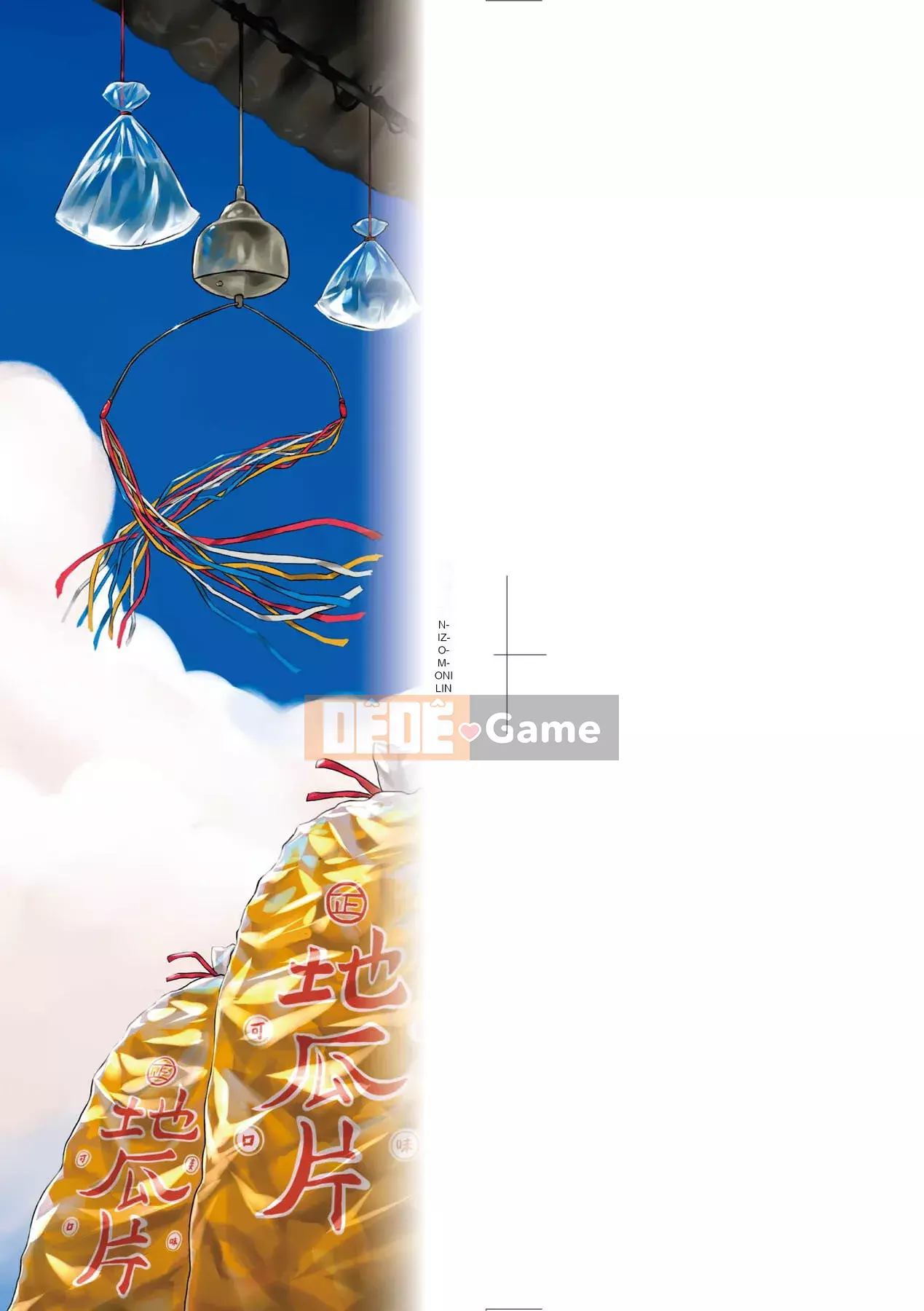 [Số tương lai] [Dokutakejin] Quê hương Shuboba-sama [Tiếng Trung] [Kỹ thuật số]