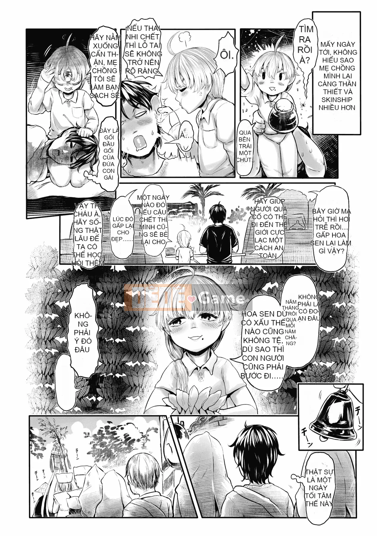 [Số tương lai] [Dokutakejin] Quê hương Shuboba-sama [Tiếng Trung] [Kỹ thuật số]