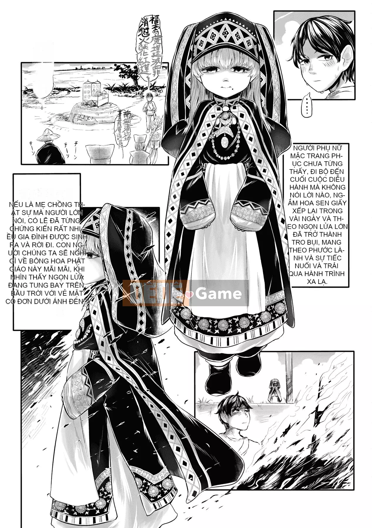 [Số tương lai] [Dokutakejin] Quê hương Shuboba-sama [Tiếng Trung] [Kỹ thuật số]