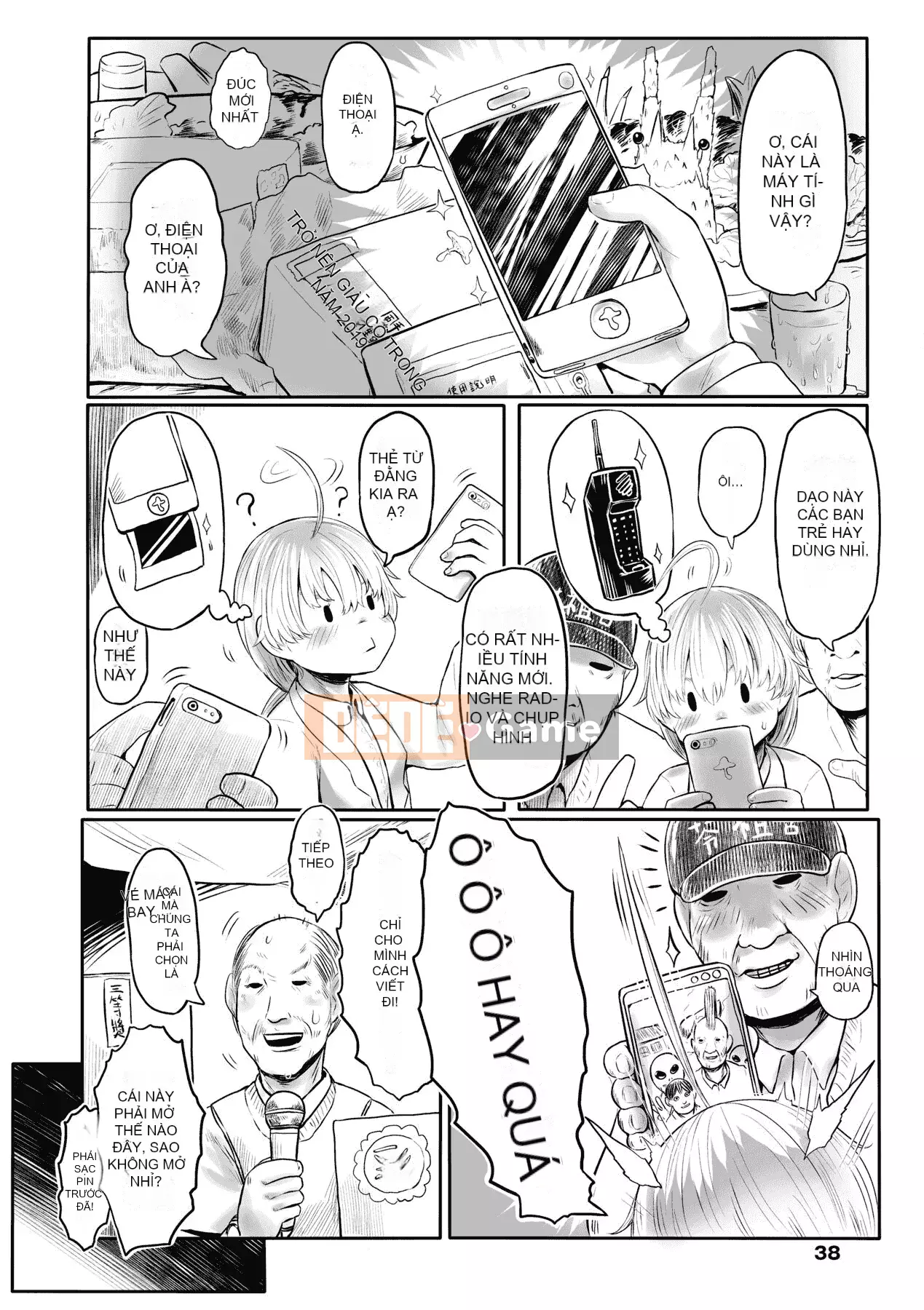 [Số tương lai] [Dokutakejin] Quê hương Shuboba-sama [Tiếng Trung] [Kỹ thuật số]