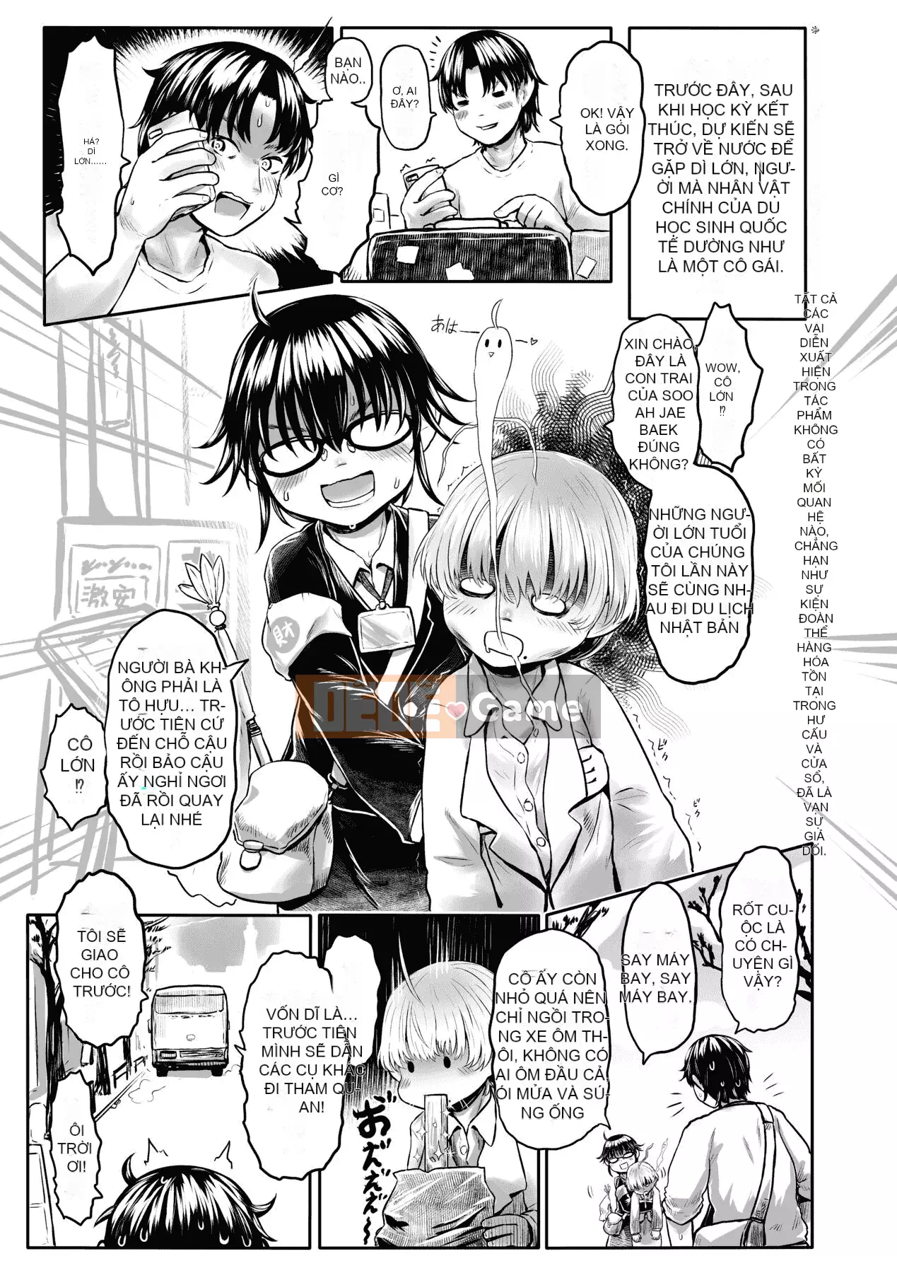 [Số tương lai] [Dokutakejin] Quê hương Shuboba-sama [Tiếng Trung] [Kỹ thuật số]