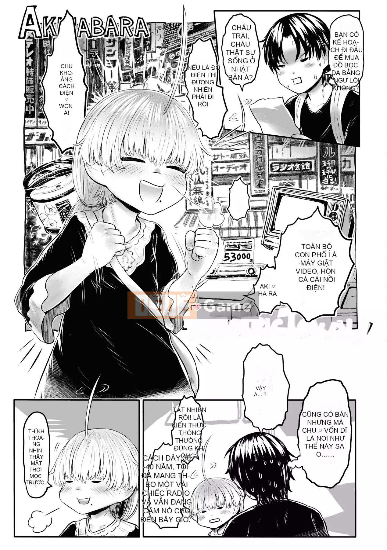 [Số tương lai] [Dokutakejin] Quê hương Shuboba-sama [Tiếng Trung] [Kỹ thuật số]