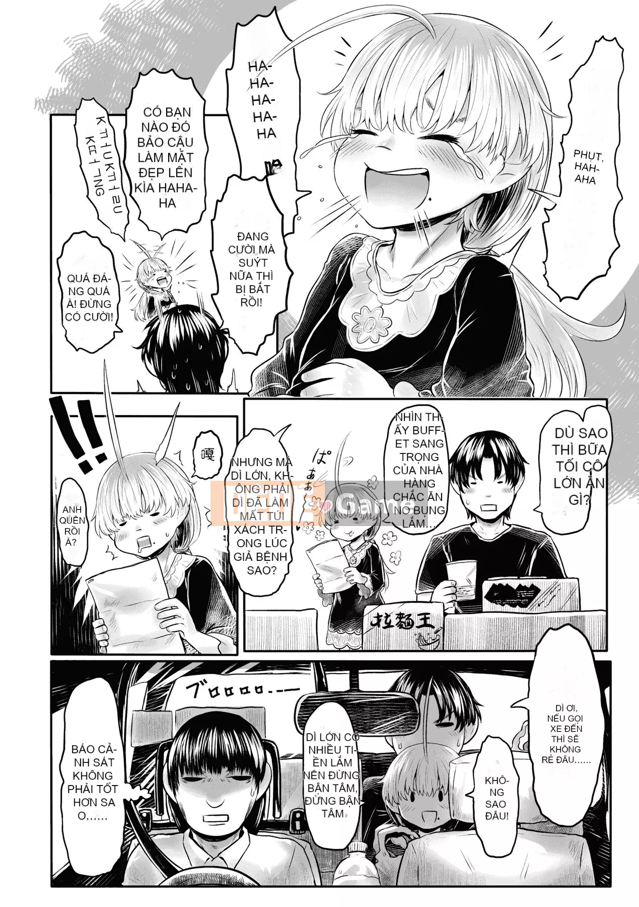 [Số tương lai] [Dokutakejin] Quê hương Shuboba-sama [Tiếng Trung] [Kỹ thuật số]