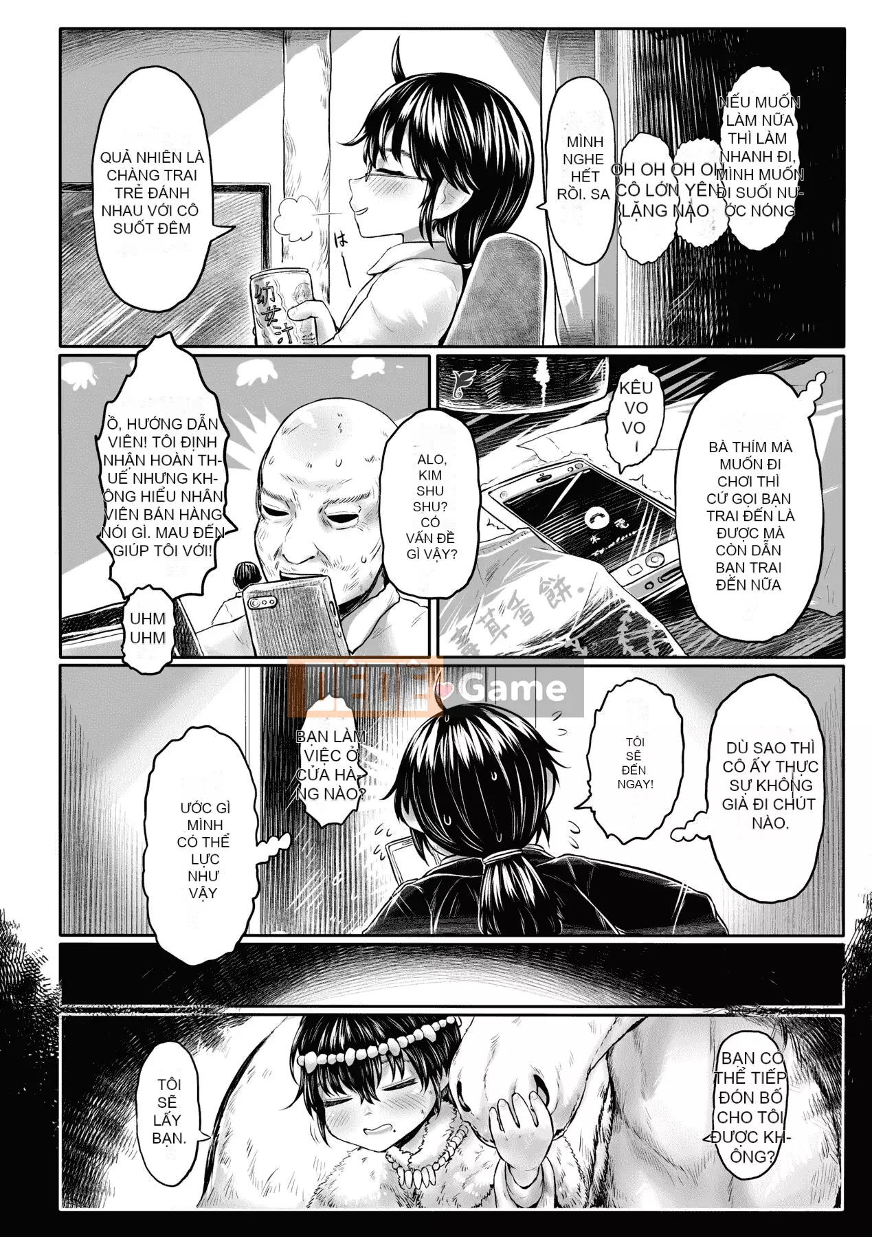 [Số tương lai] [Dokutakejin] Quê hương Shuboba-sama [Tiếng Trung] [Kỹ thuật số]