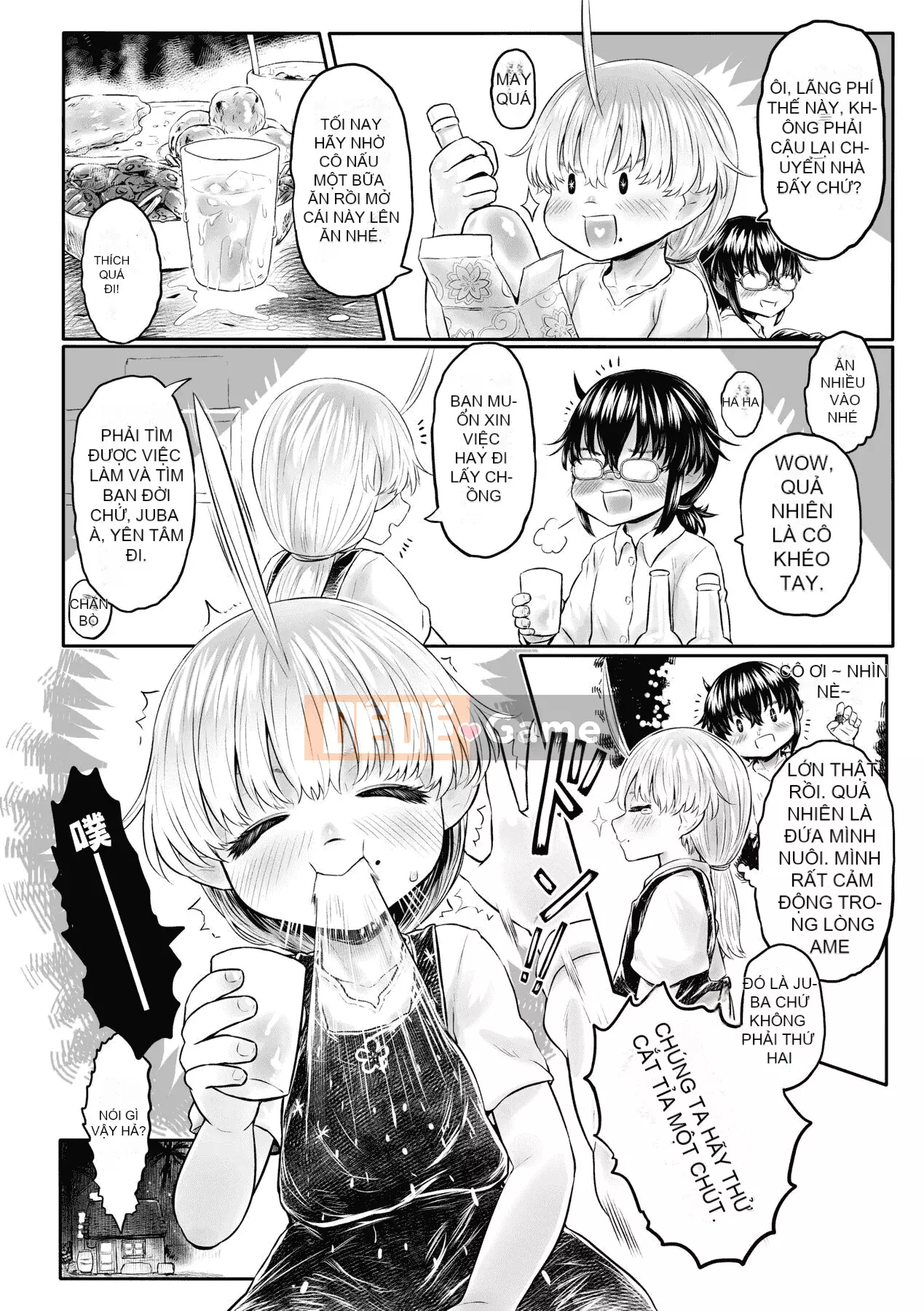 [Số tương lai] [Dokutakejin] Quê hương Shuboba-sama [Tiếng Trung] [Kỹ thuật số]