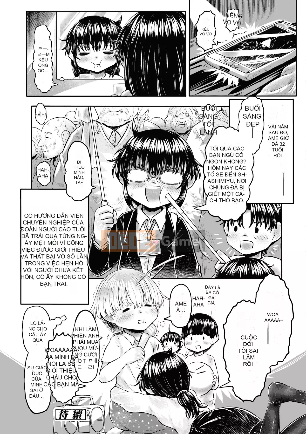 [Số tương lai] [Dokutakejin] Quê hương Shuboba-sama [Tiếng Trung] [Kỹ thuật số]