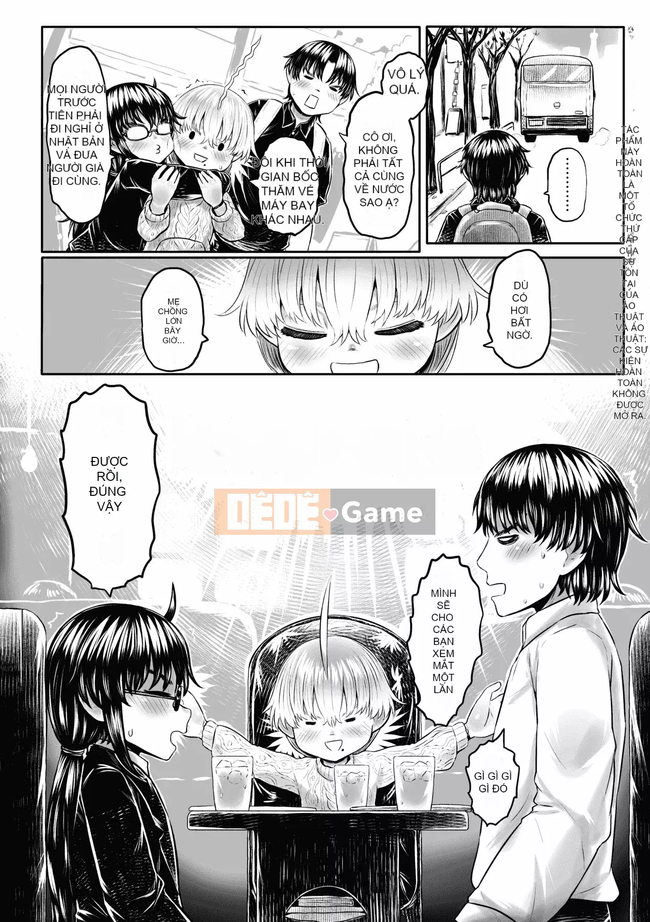 [Số tương lai] [Dokutakejin] Quê hương Shuboba-sama [Tiếng Trung] [Kỹ thuật số]