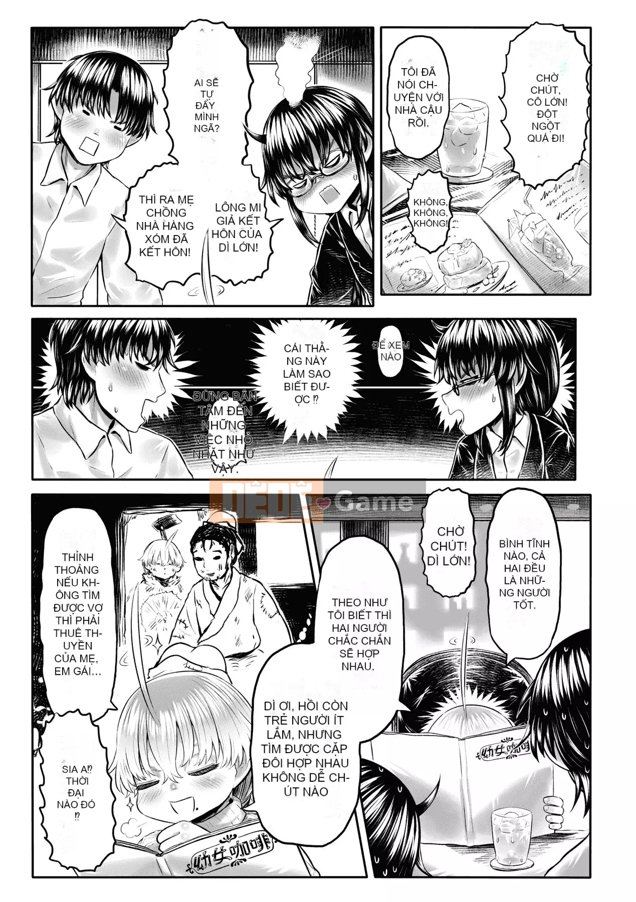 [Số tương lai] [Dokutakejin] Quê hương Shuboba-sama [Tiếng Trung] [Kỹ thuật số]