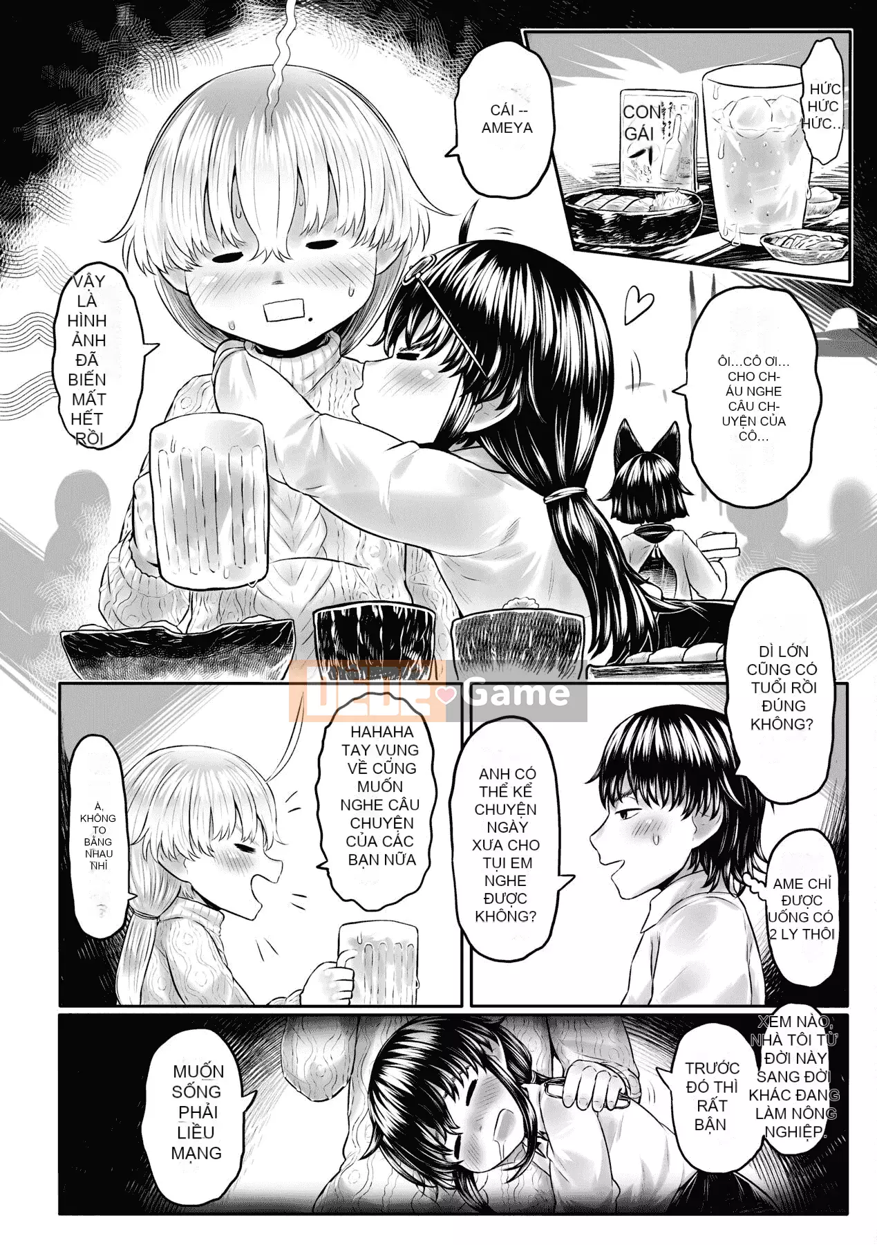 [Số tương lai] [Dokutakejin] Quê hương Shuboba-sama [Tiếng Trung] [Kỹ thuật số]