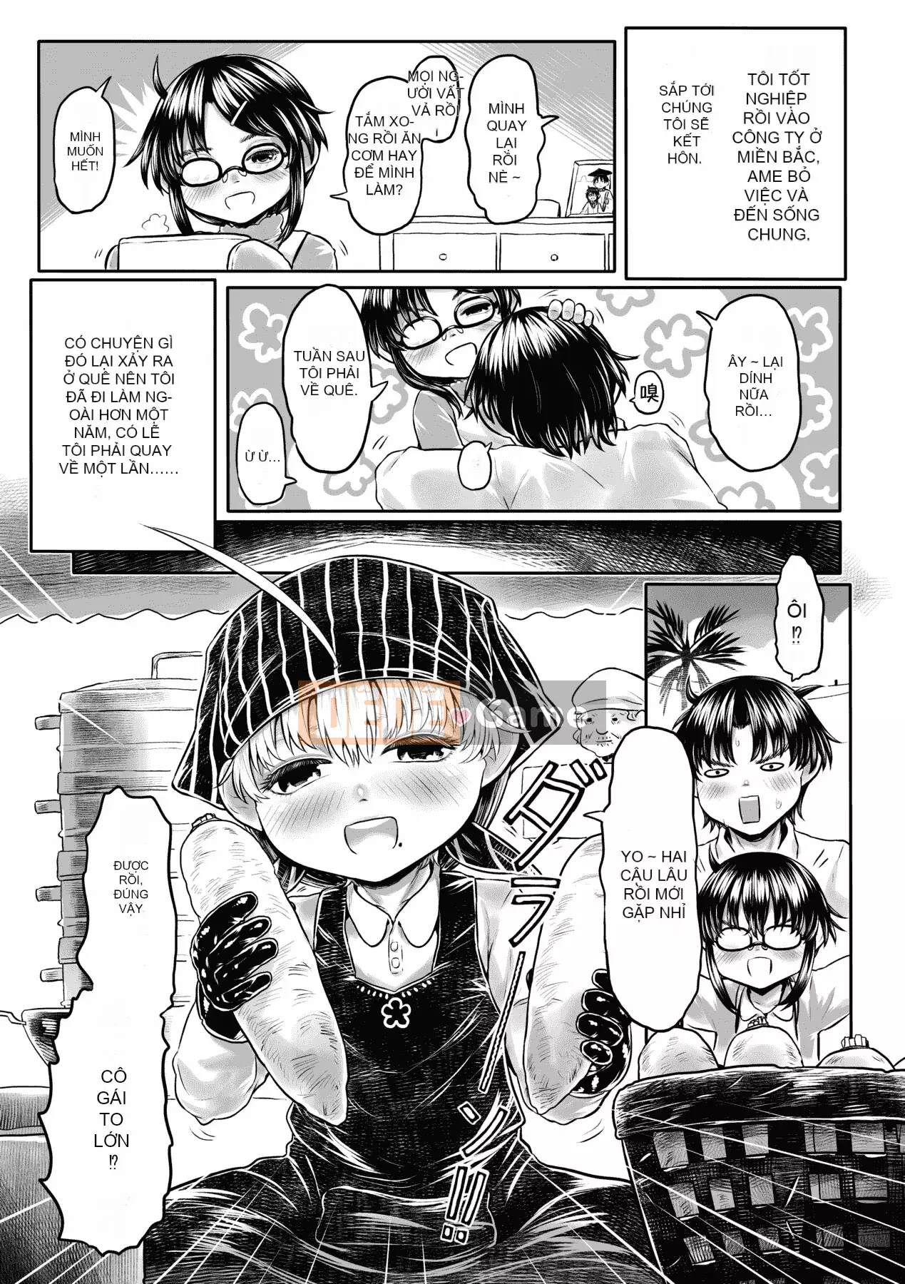 [Số tương lai] [Dokutakejin] Quê hương Shuboba-sama [Tiếng Trung] [Kỹ thuật số]