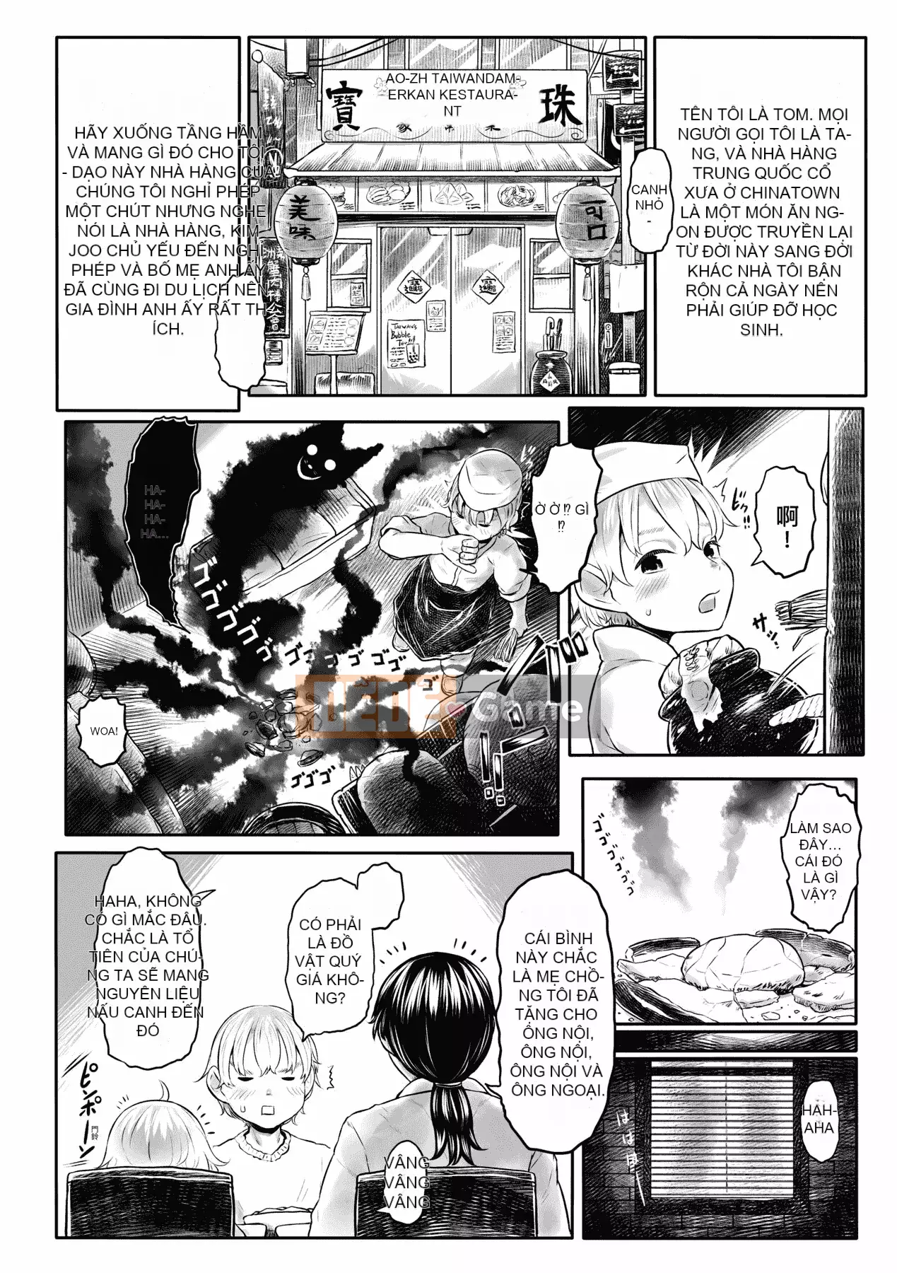 [Số tương lai] [Dokutakejin] Quê hương Shuboba-sama [Tiếng Trung] [Kỹ thuật số]