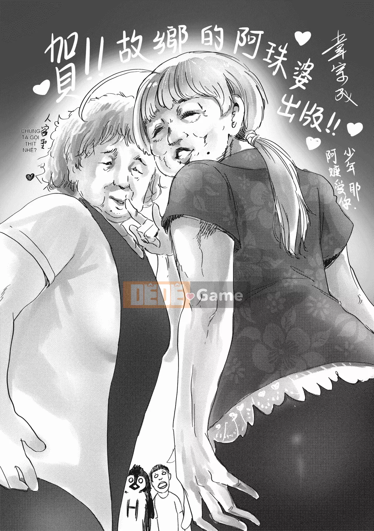 [Số tương lai] [Dokutakejin] Quê hương Shuboba-sama [Tiếng Trung] [Kỹ thuật số]