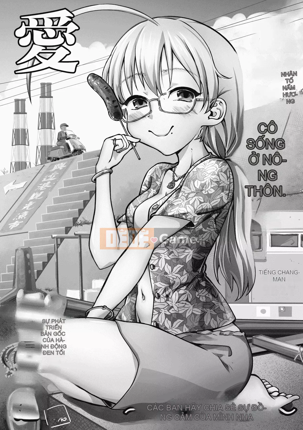 [Số tương lai] [Dokutakejin] Quê hương Shuboba-sama [Tiếng Trung] [Kỹ thuật số]