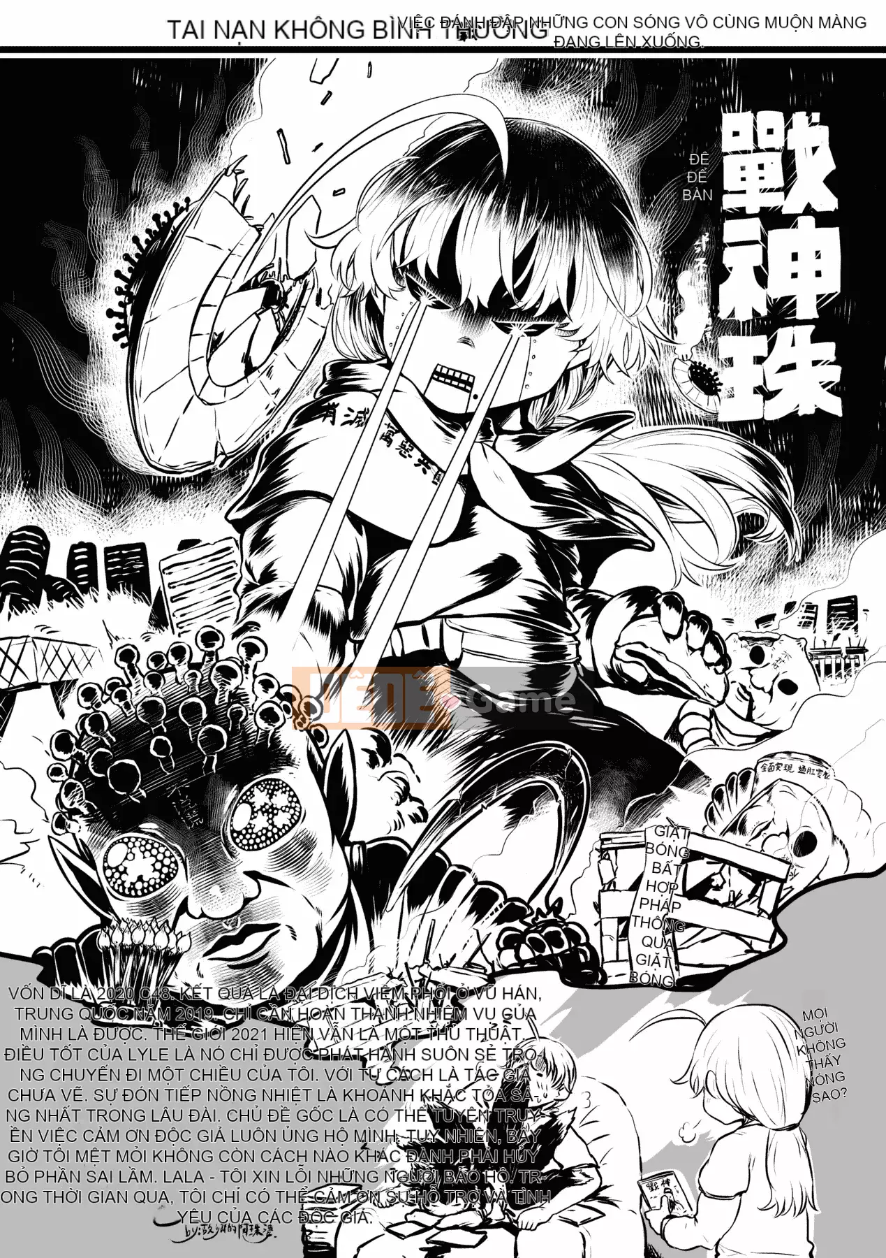 [Số tương lai] [Dokutakejin] Quê hương Shuboba-sama [Tiếng Trung] [Kỹ thuật số]