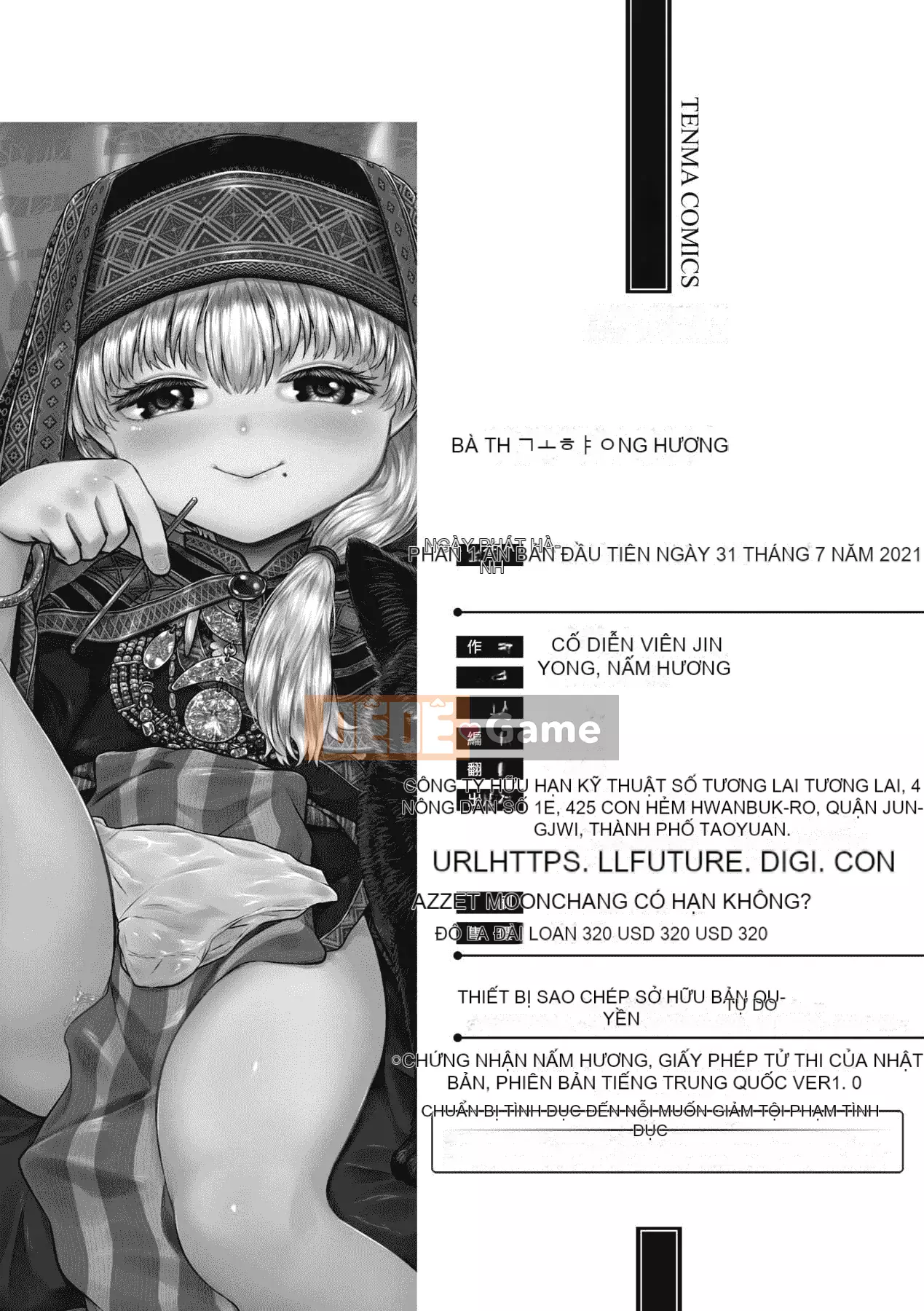 [Số tương lai] [Dokutakejin] Quê hương Shuboba-sama [Tiếng Trung] [Kỹ thuật số]