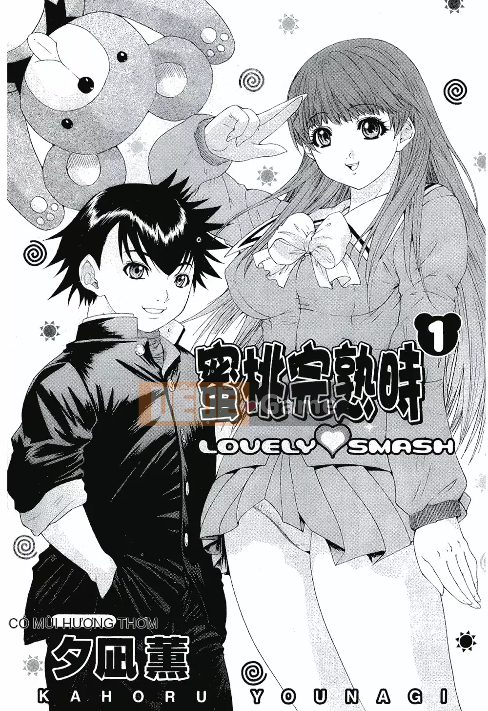 [Yunagi Kaoru] Lovesma 1-3