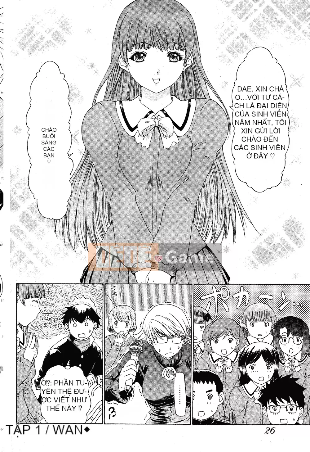 [Yunagi Kaoru] Lovesma 1-3