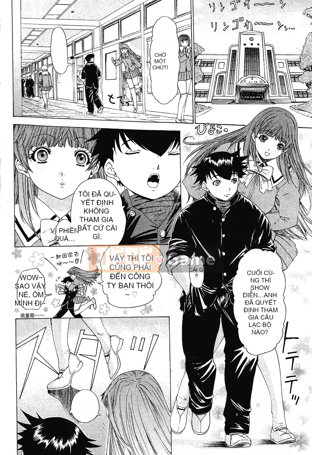 [Yunagi Kaoru] Lovesma 1-3