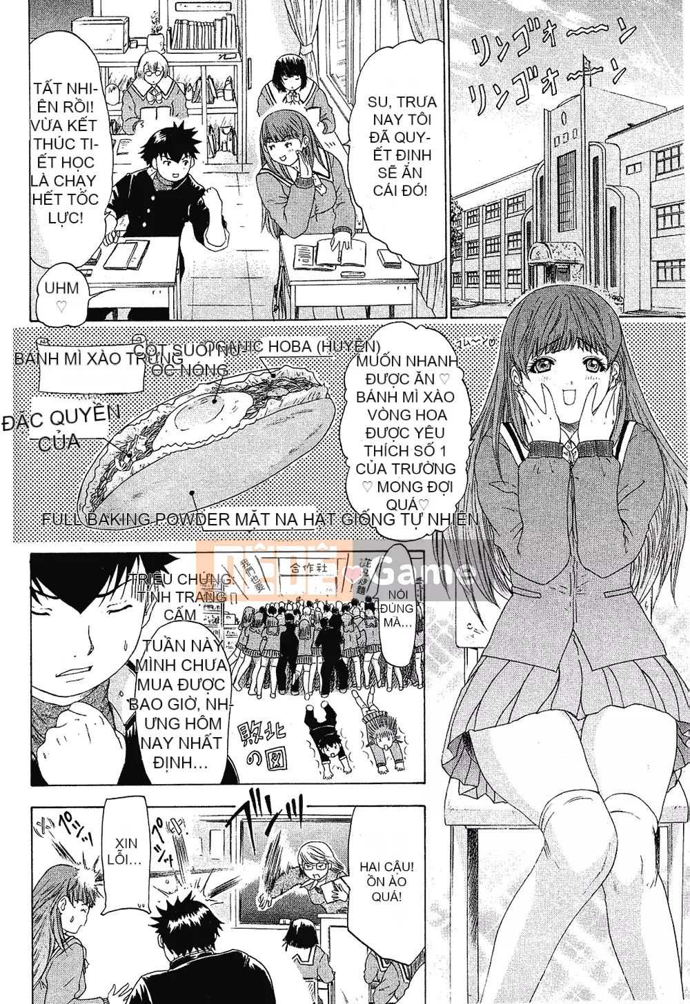 [Yunagi Kaoru] Lovesma 1-3