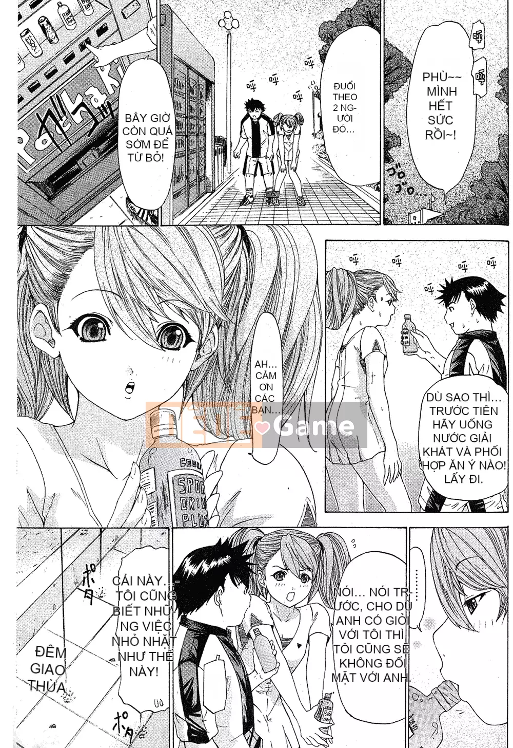 [Yunagi Kaoru] Lovesma 1-3
