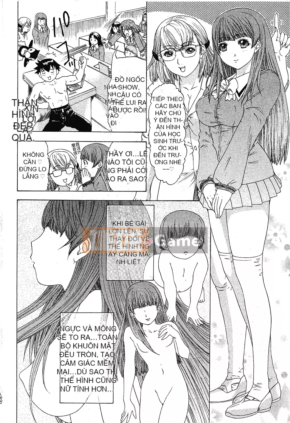 [Yunagi Kaoru] Lovesma 1-3