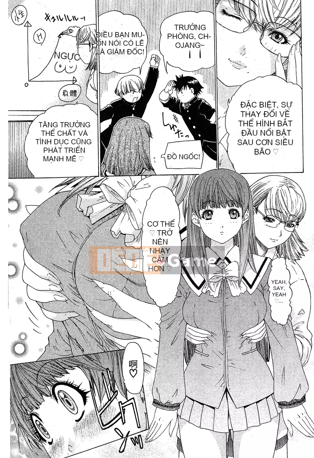 [Yunagi Kaoru] Lovesma 1-3