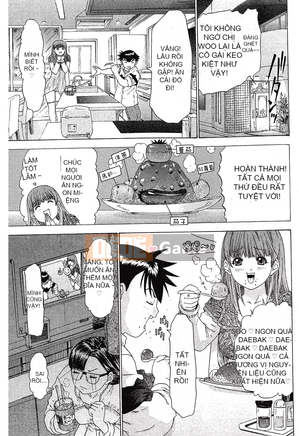 [Yunagi Kaoru] Lovesma 1-3