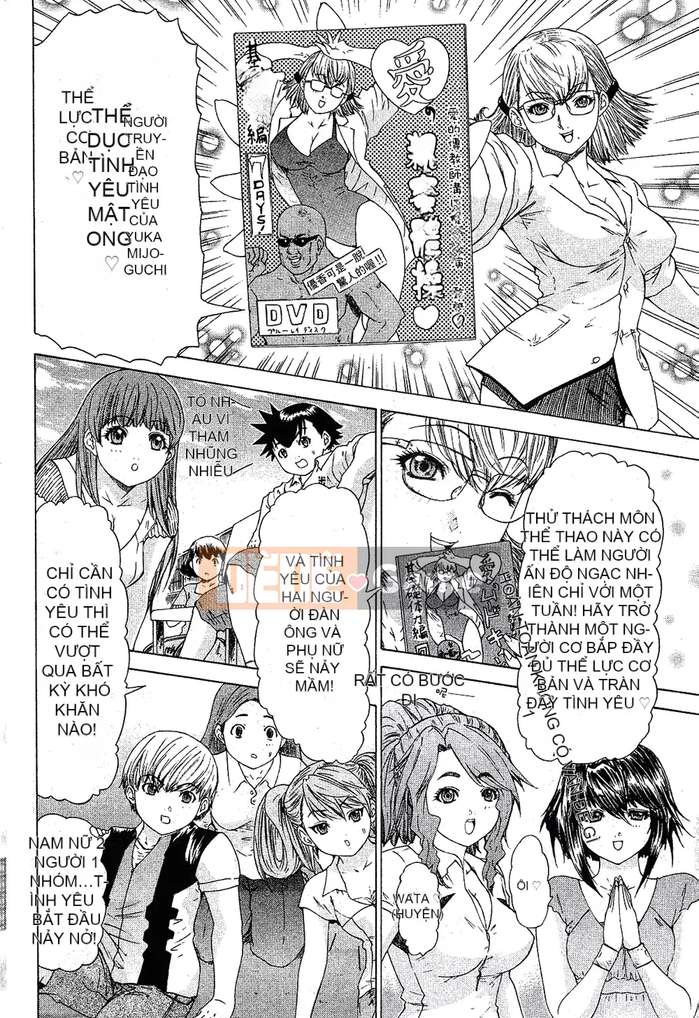 [Yunagi Kaoru] Lovesma 1-3