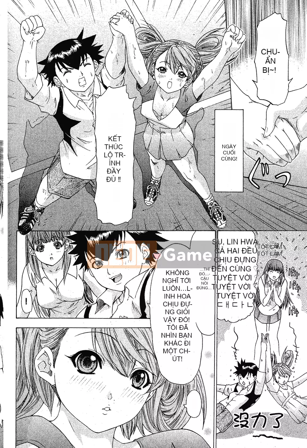 [Yunagi Kaoru] Lovesma 1-3