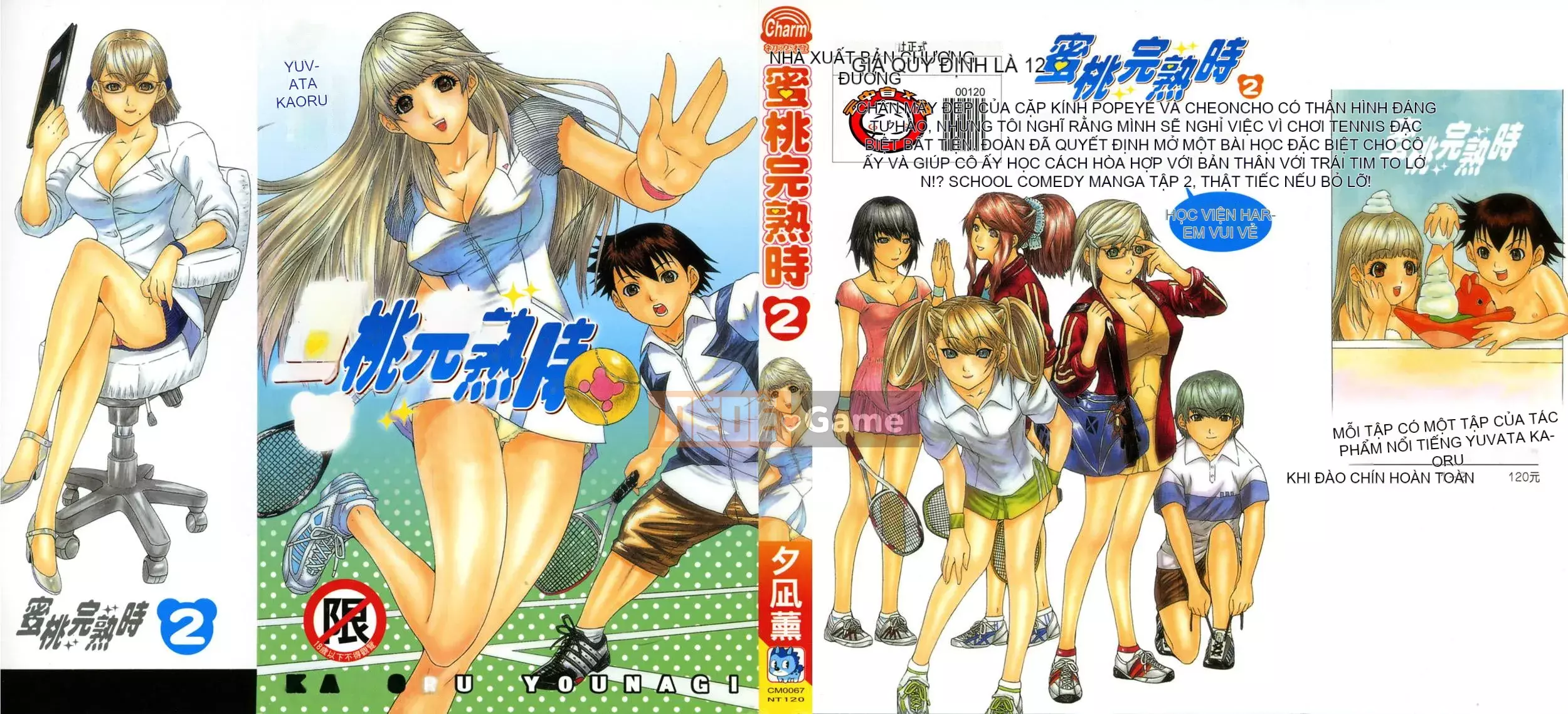 [Yunagi Kaoru] Lovesma 1-3