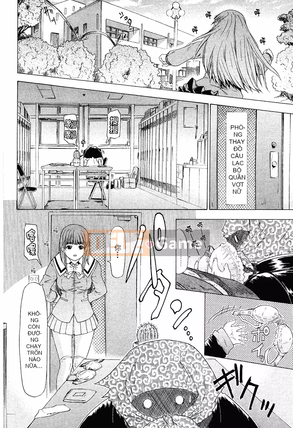 [Yunagi Kaoru] Lovesma 1-3