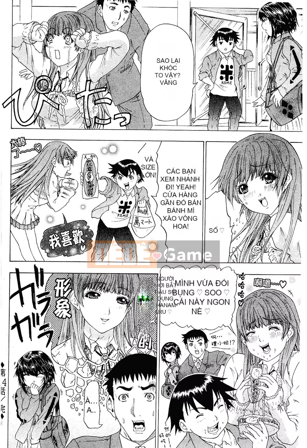 [Yunagi Kaoru] Lovesma 1-3