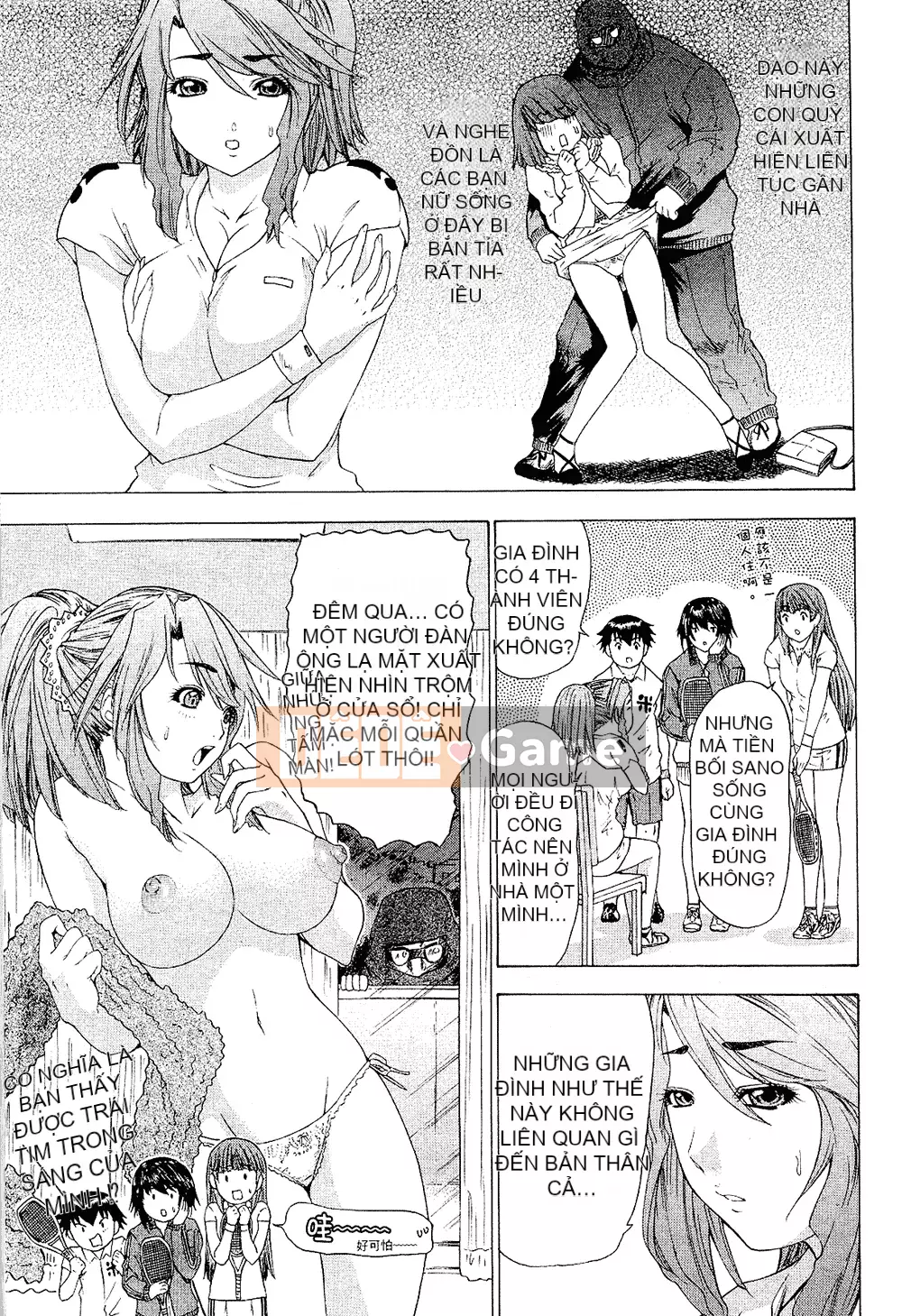 [Yunagi Kaoru] Lovesma 1-3