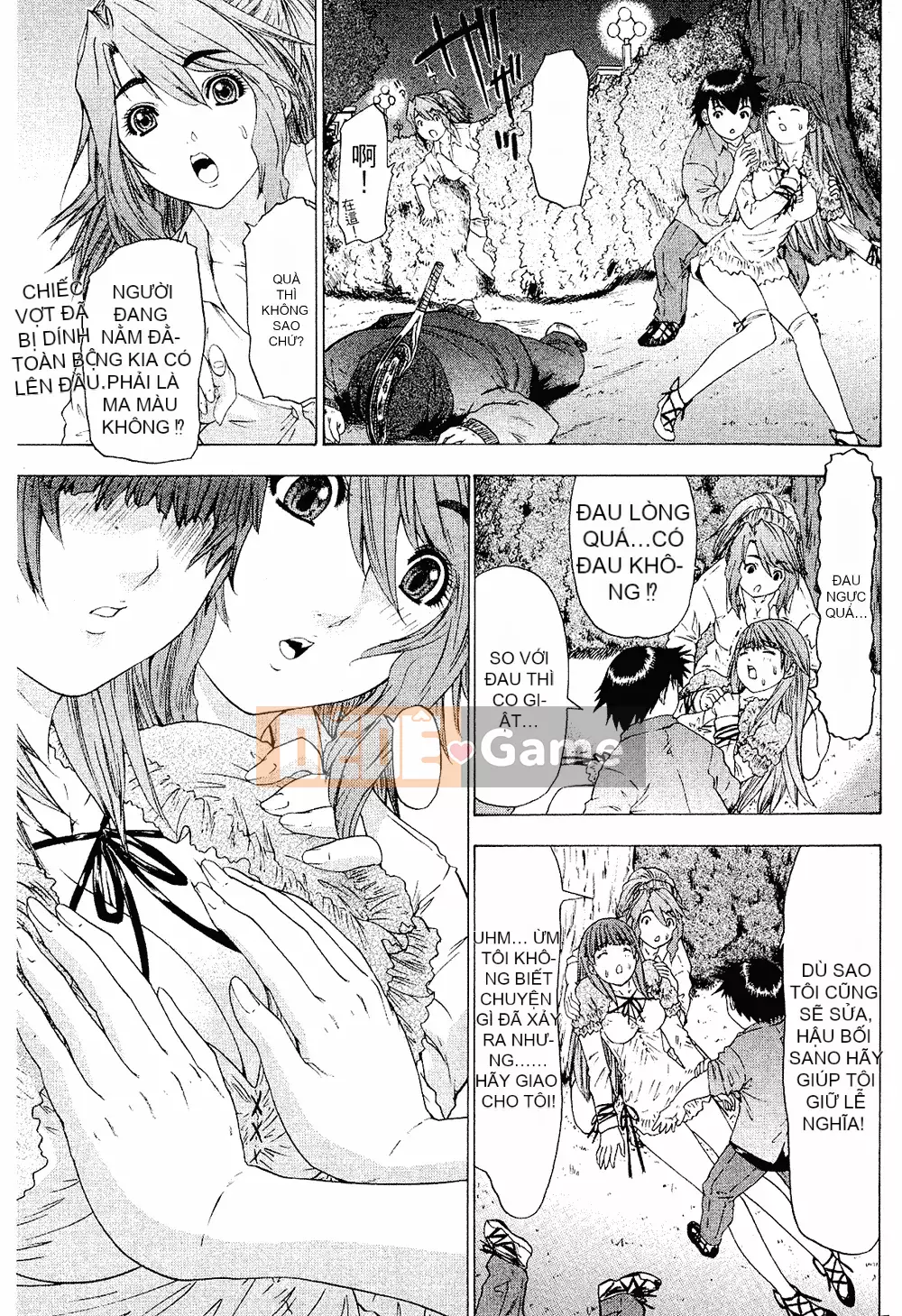 [Yunagi Kaoru] Lovesma 1-3