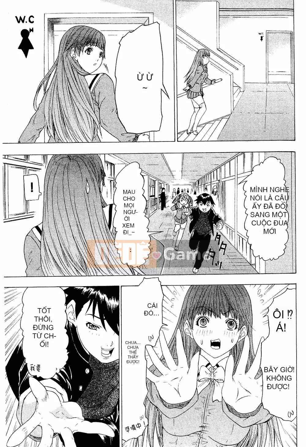 [Yunagi Kaoru] Lovesma 1-3
