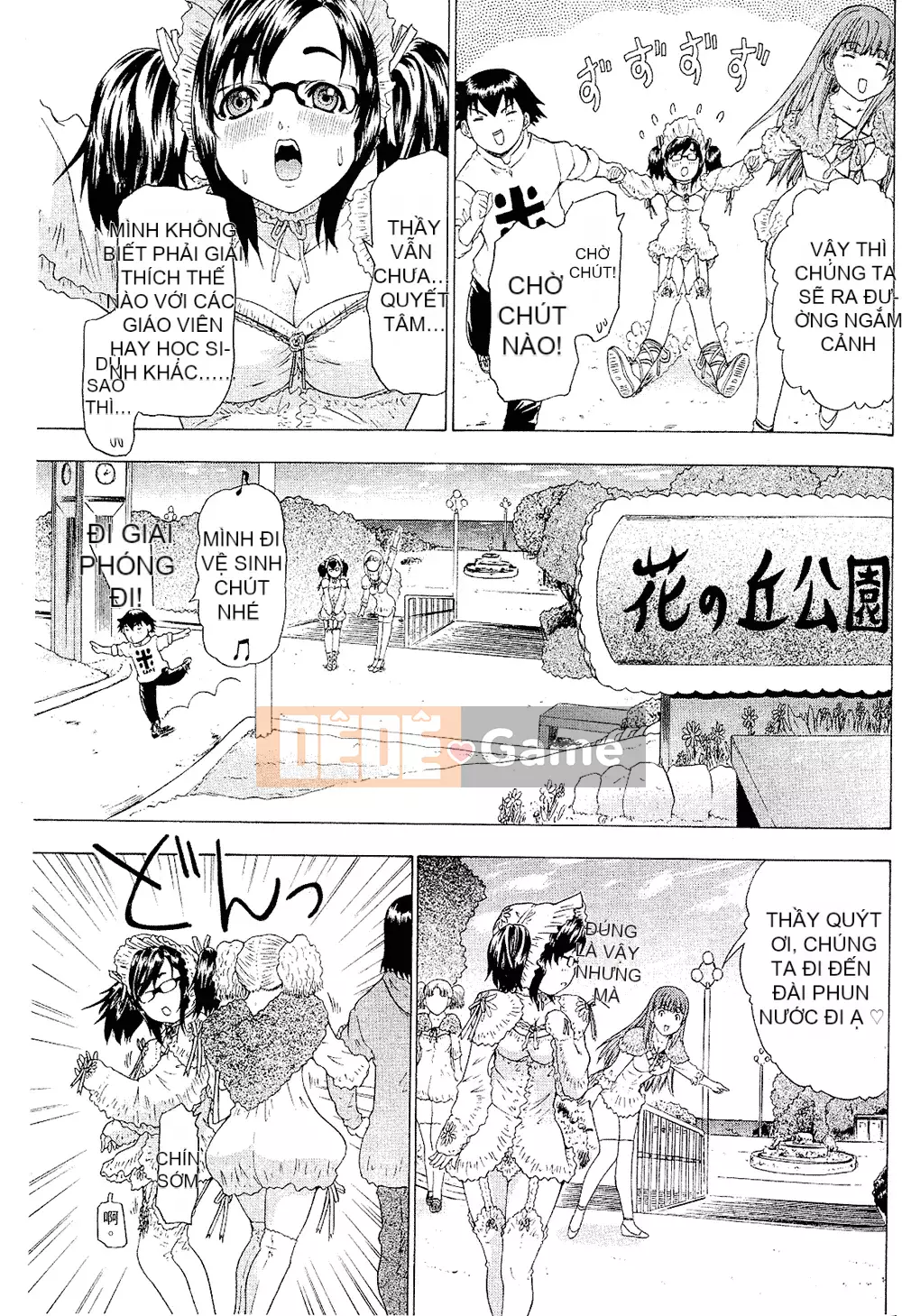 [Yunagi Kaoru] Lovesma 1-3