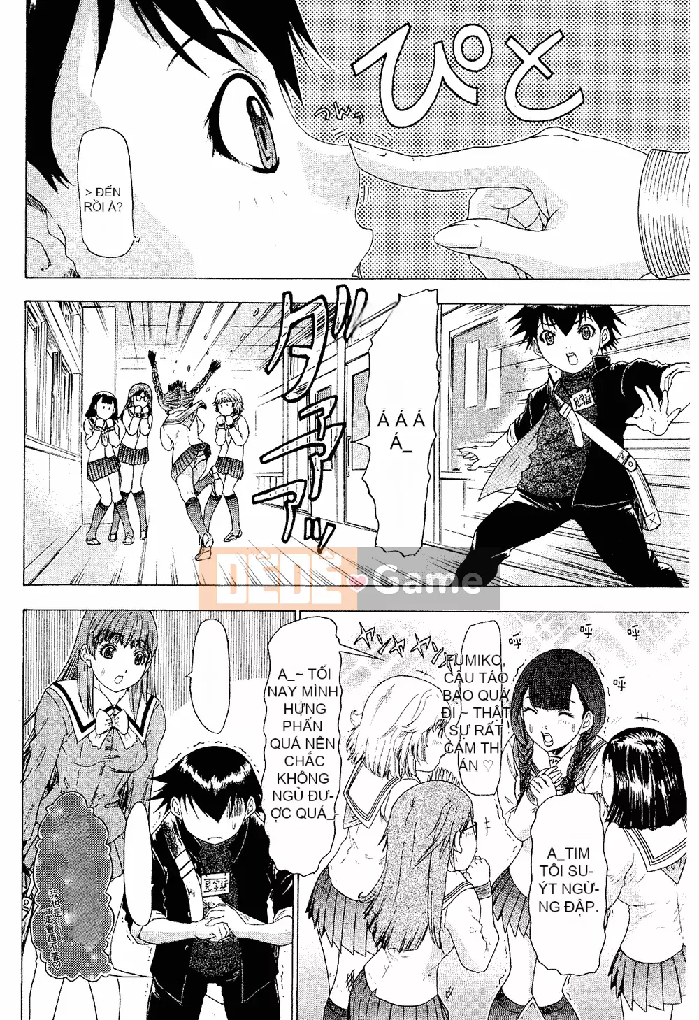 [Yunagi Kaoru] Lovesma 1-3