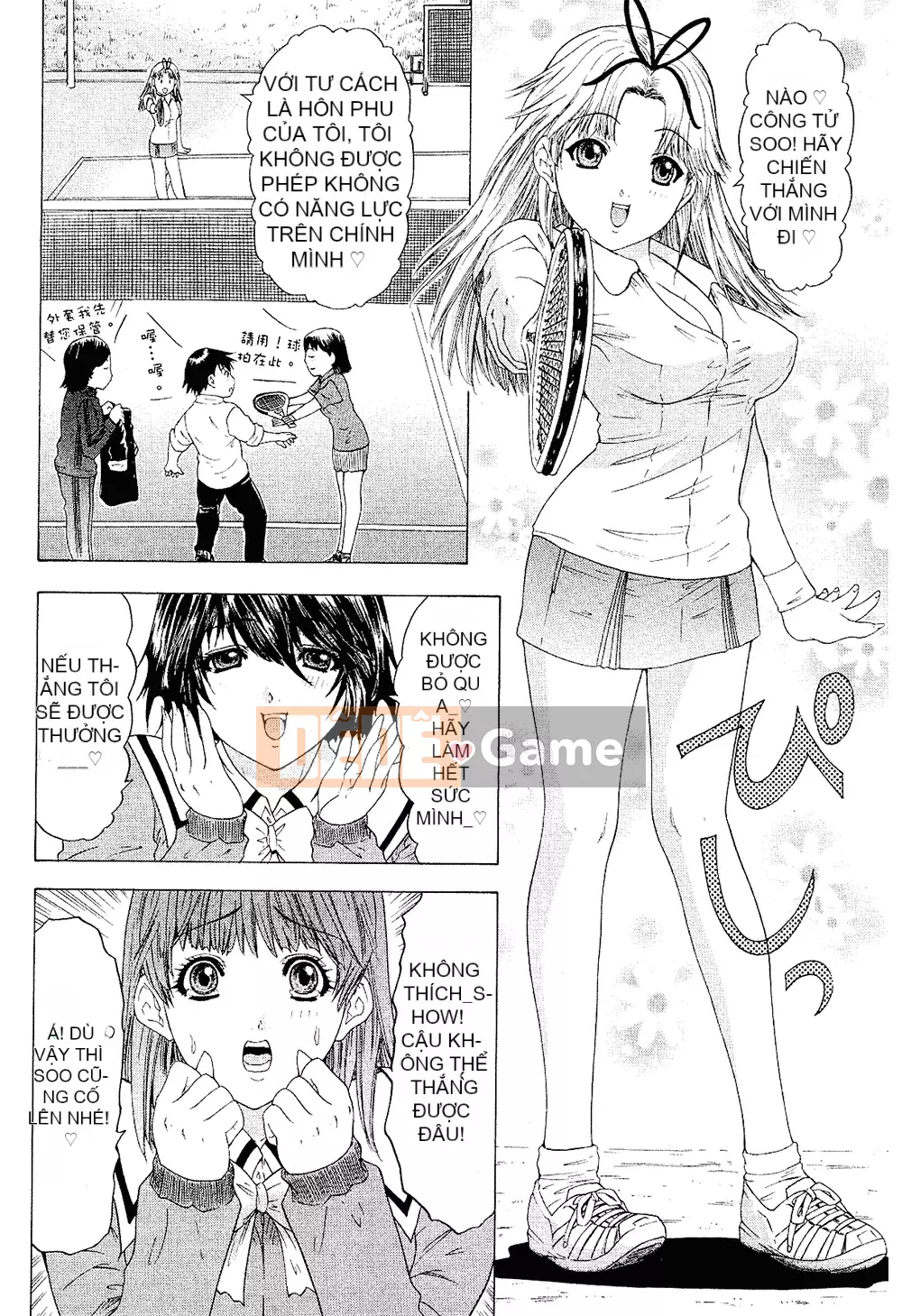 [Yunagi Kaoru] Lovesma 1-3