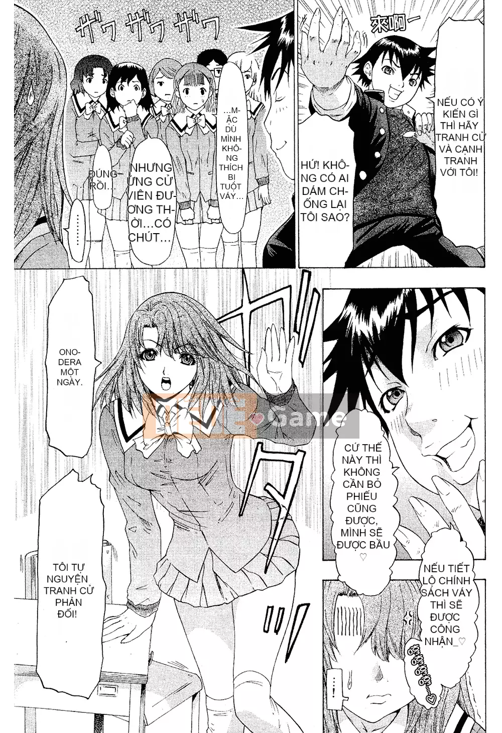 [Yunagi Kaoru] Lovesma 1-3