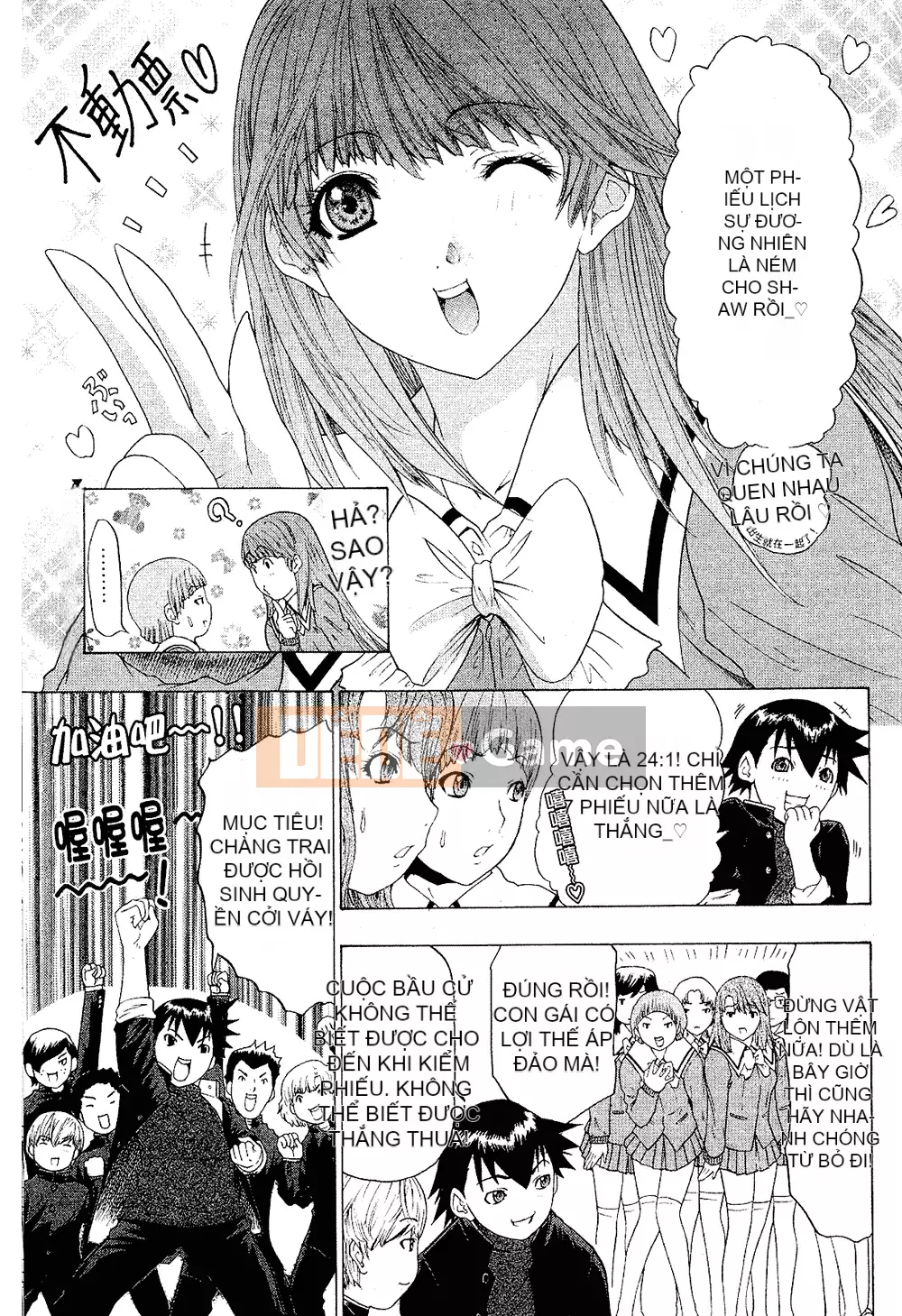[Yunagi Kaoru] Lovesma 1-3
