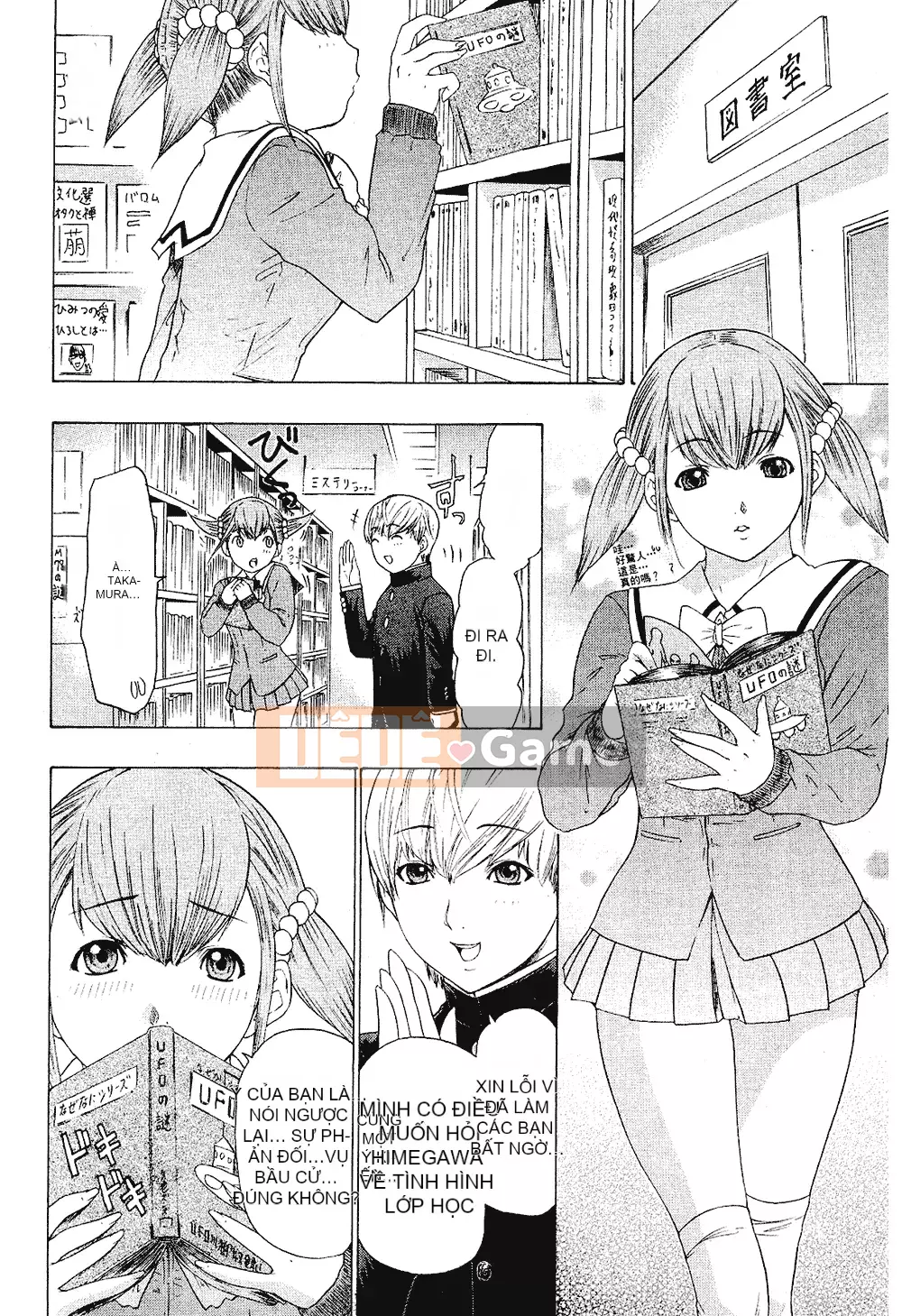 [Yunagi Kaoru] Lovesma 1-3