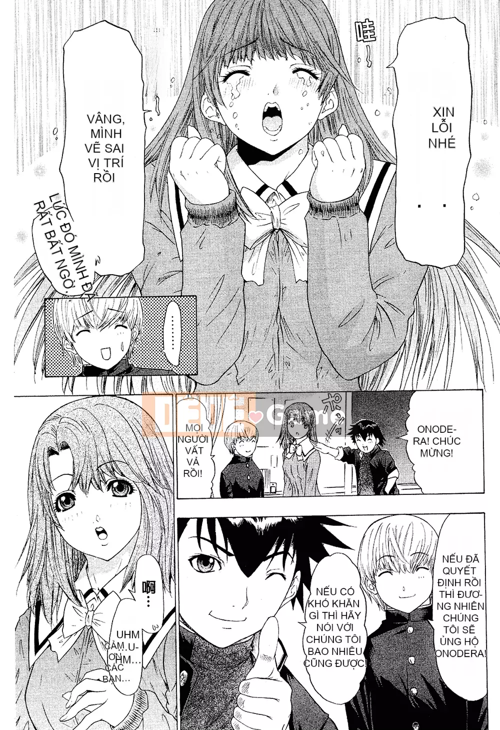 [Yunagi Kaoru] Lovesma 1-3