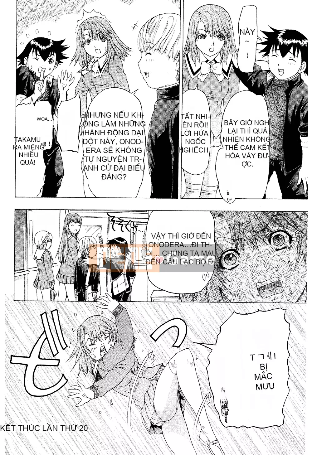 [Yunagi Kaoru] Lovesma 1-3