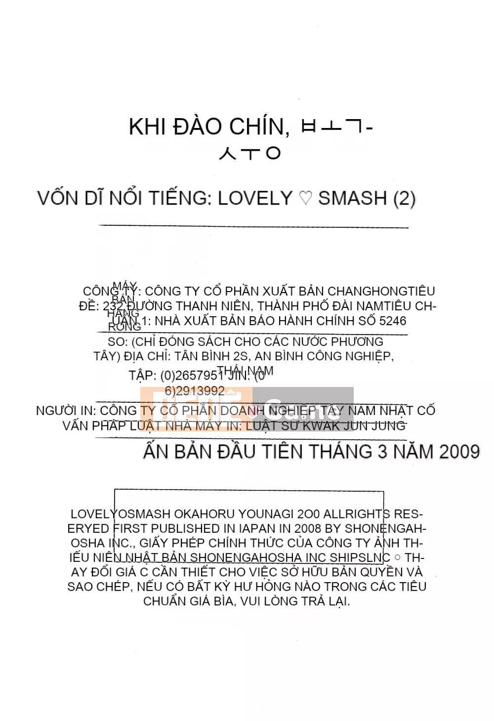 [Yunagi Kaoru] Lovesma 1-3