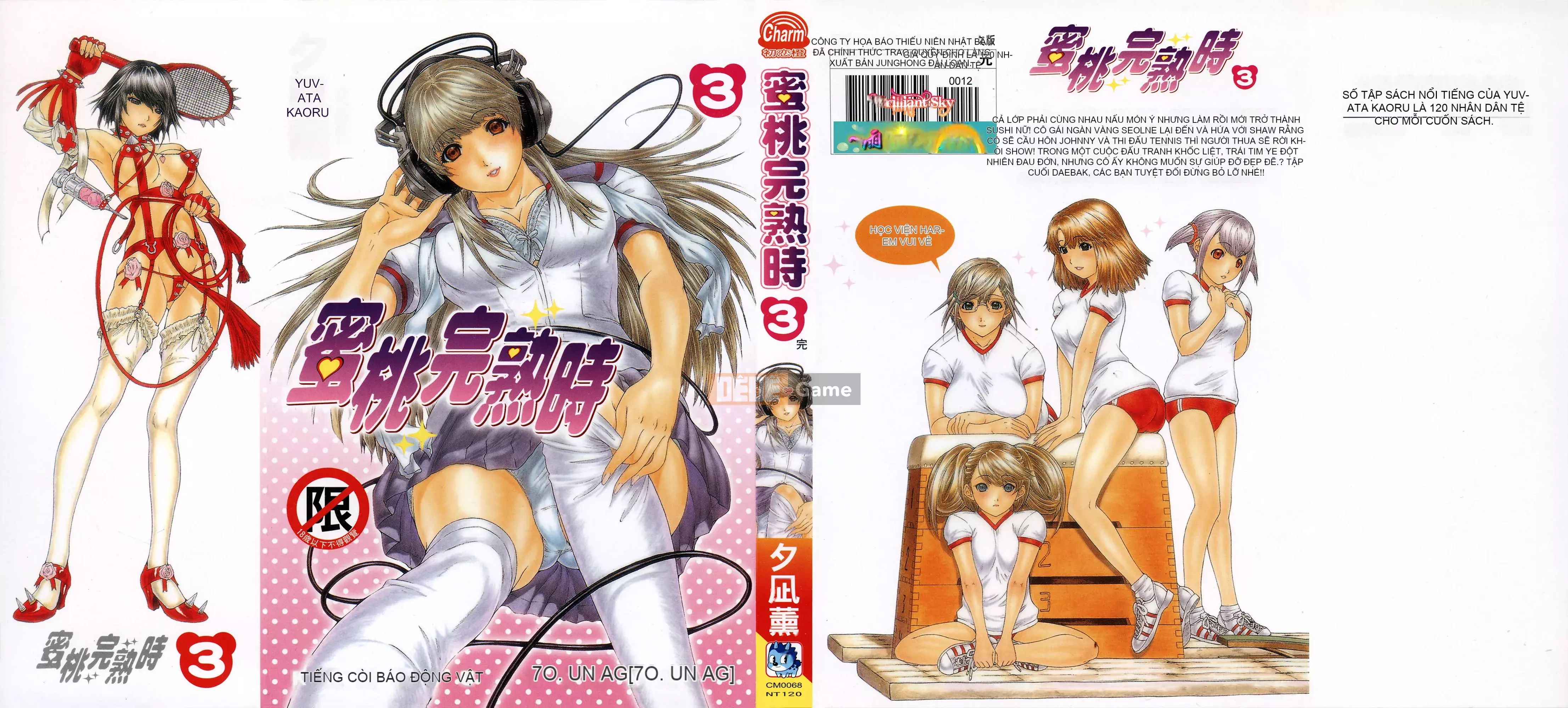 [Yunagi Kaoru] Lovesma 1-3