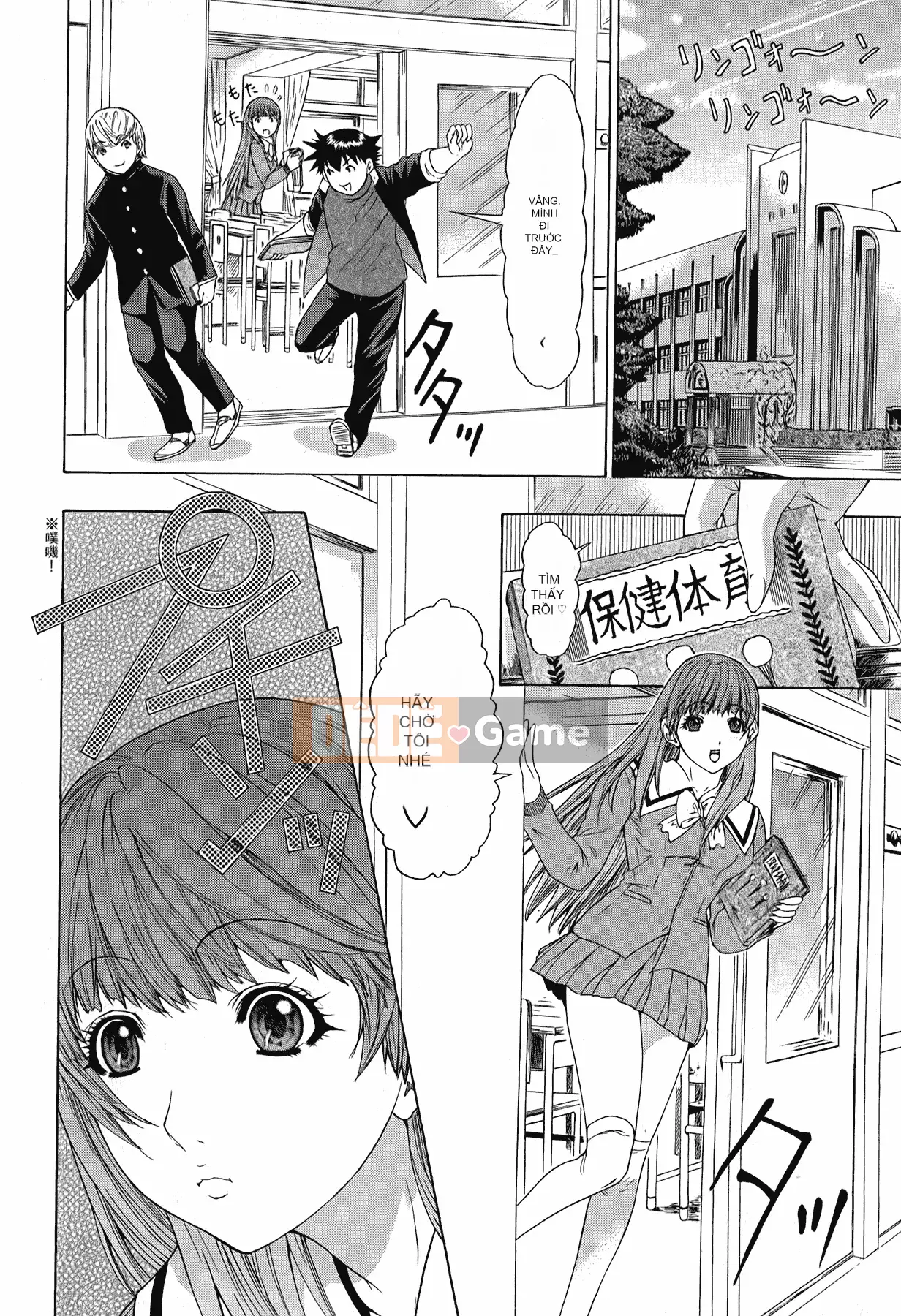 [Yunagi Kaoru] Lovesma 1-3
