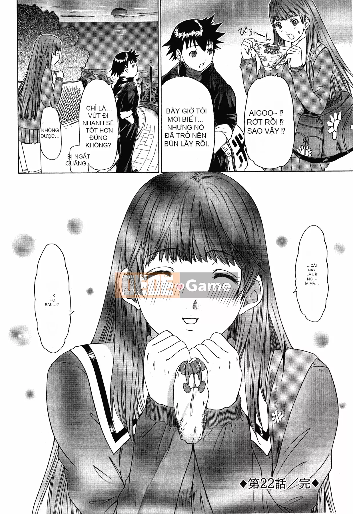 [Yunagi Kaoru] Lovesma 1-3